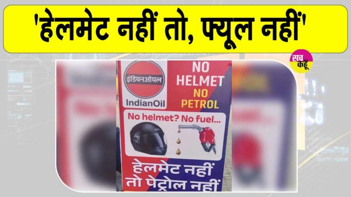 UP Traffic Safety News