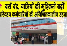 Transport workers strike