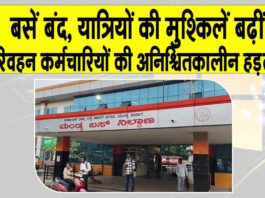Transport workers strike