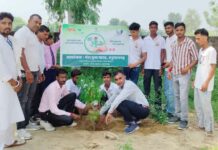Hanumangarh News