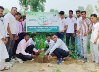 Hanumangarh News