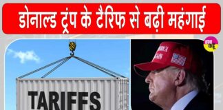 Trump Tariffs News