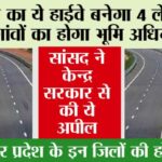 UP Expressway