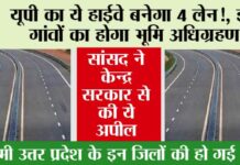 UP Expressway