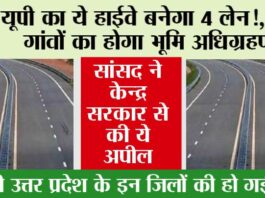 UP Expressway