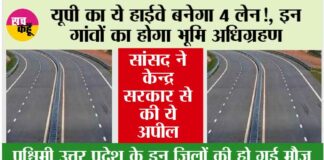UP Expressway