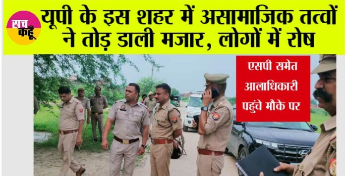 UP News