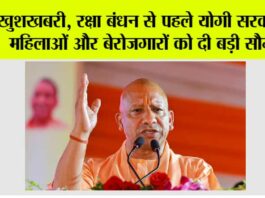 UP News