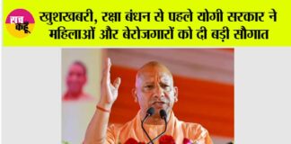 UP News