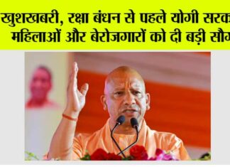 UP News