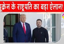 Ukraine News