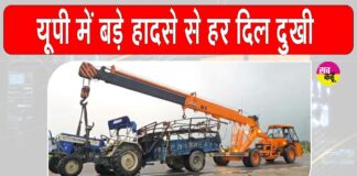 UP accident news