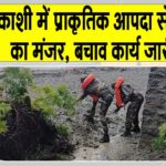 Uttarakhand News