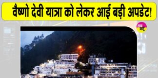 Vaishno Devi Yatra News