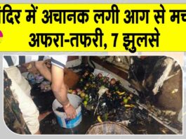 Varanasi Temple Accident