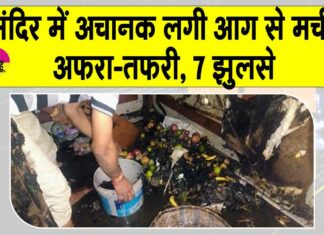 Varanasi Temple Accident