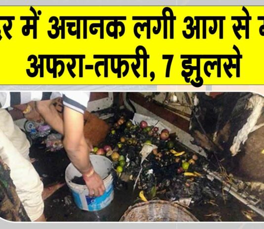 Varanasi Temple Accident