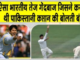 Venkatesh Prasad Biography