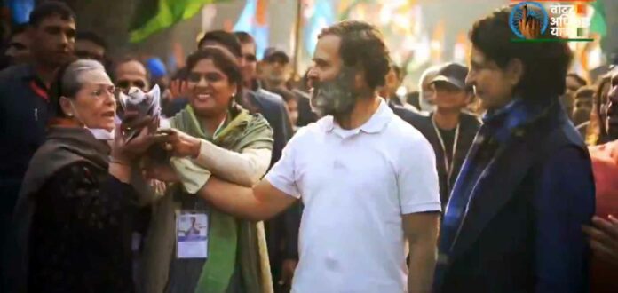 Rahul Gandhi Bihar Yatra