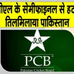 PCB News