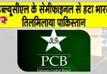 PCB News