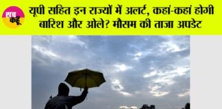 Weather