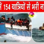Yemen boat accident