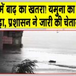 Delhi Yamuna News