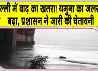 Delhi Yamuna News