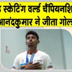 Anandkumar Velkumar Gold