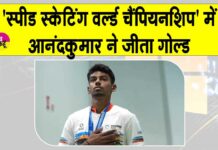 Anandkumar Velkumar Gold