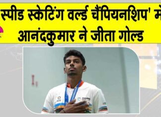 Anandkumar Velkumar Gold