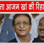 Azam Khan release news