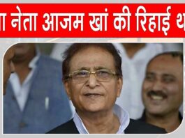 Azam Khan release news