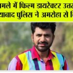 Actor Arrested
