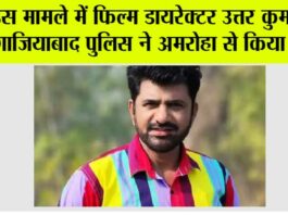 Actor Arrested