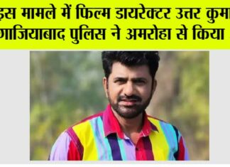 Actor Arrested