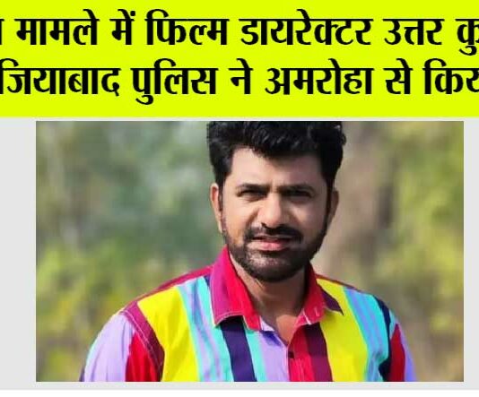 Actor Arrested
