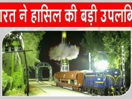 DRDO Agni Prime Successful Test: भारत की बड़ी उपलब्धि, रेल आधारित मोबाइल लॉन्चर से अग्नि-प्राइम मिसाइल का किया सफल परीक्षण DRDO News