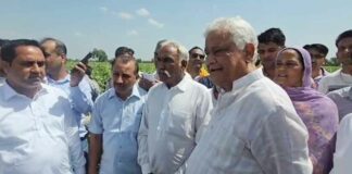 Hanumangarh News