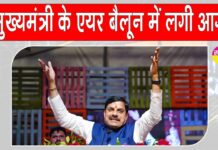 CM Mohan Yadav News
