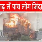 Aligarh News