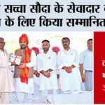 Ambala