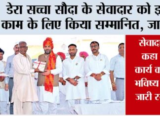 Ambala