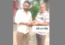 Ambala News