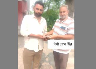 Ambala News