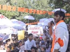 DUSU Election Results