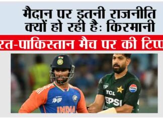 Asia Cup: “भारतीय टीम, और वैश्विक स्तर पर क्रिकेट, संकट में है… Asia Cup