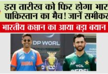 Asia Cup 2025