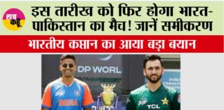 Asia Cup 2025